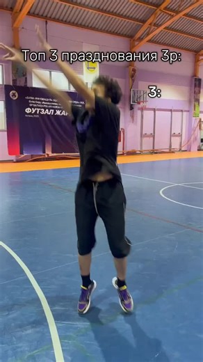 #Botik #Тглрекке #KishMish #ktl #fyp А какой тебе больше по душе? | football celebration