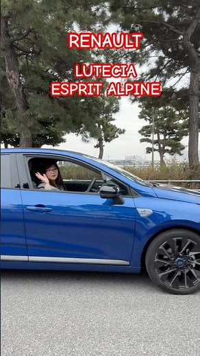 ルノー「ルーテシア」エスプリ アルピーヌ/RENAULT LUTECIA ESPRIT ALPINE⭐️吉田由美ちゃんねる、yumi yoshida # shorts #short
