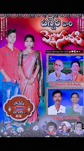 Aaa age lo tabels cheppaledi maa maths sir kcpd చేసేవాడు బ్రో #wing | Deo deo disaka disaka