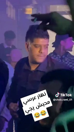 Cheb Rami Capo 12: Hits from Tunisia to Libya