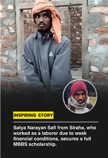 Due to weak financial conditions, 21-year-old Satya Narayan Safi from Siraha had to work as a daily wage laborer to support his family. Life was difficult, but he never gave up on his dream of becoming a doctor. He successfully secured a full MBBS scholarship at RAHS, Dang. Satya Narayan’s success proves that financial hardship cannot stop strong dreams. His story is an inspiration to many young people, showing that with hard work, dedication, and belief, even the toughest struggles can lead to 