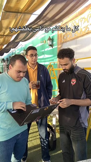 ‎استيكراتي - StickRaty‎ | ‎#sticker_asw 😂 دي اخر مرة #fypage #fyp‎ | Instagram