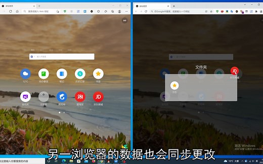 infinity新标签页：云端备份同步功能详解，多个设备也能快速上手