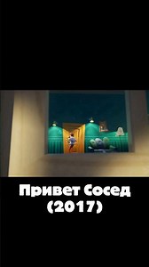 Всё во франшизе Hello Neighbor#helloneighbor#game#evolution#neighbornews
