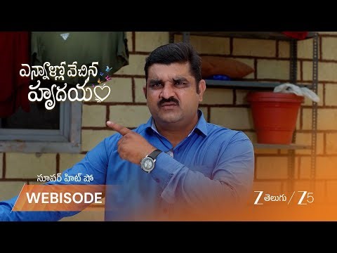 ENNALLO VECHINA HRUDAYAM | EP - 389 | Webisode 1 | Apr 25 2026 | Zee Telugu