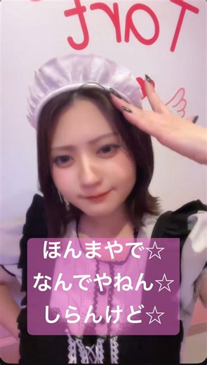 ほんまやで☆👍離さない👍🕺I love you💛ほんまやで☆👍その全て👍🕺I want you🧡 SugarGroup