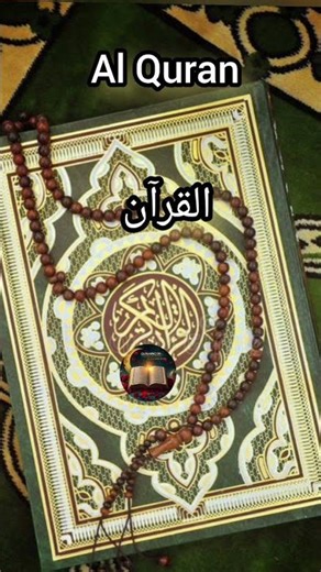 surat un nissa ayah 140-141 ✨ #quran #shorts