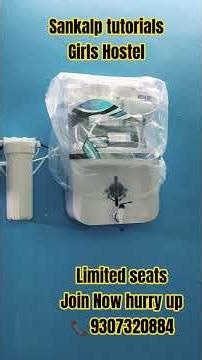 SANKALP TUTORIALS GIRLS HOSTEL VARANASI #motivation #cuetadmissiontesteligiblity #cuet2026 #chs2026