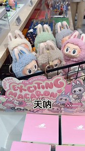 快让我看看你们的孩子们！我也要给孩子找衣服穿了！ | 萌星玩具盒 Cutie Toybox