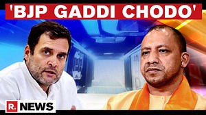 32K views · 1.8K reactions | Congress To Begin 'BJP Gaddi Chodo'...