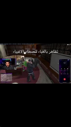 القانون ٢١ ( روبرت جيفرسون)