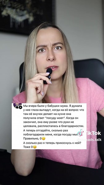 Broke her worldview😁 | broke her tv