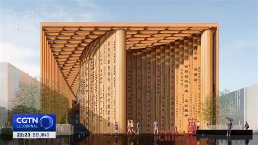Expo universelle Osaka 2025 : le pavillon de la Chine sera l'un des plus grands pavillons étrangers auto-construits L'Exposition universelle 2025 ouvrira ses portes dans une dizaine de jours et se déroulera à Osaka, au Japon. Le pavillon de la Chine sera l'un des plus grands pavillons étrangers auto-construits de l'événement. | CGTN Français