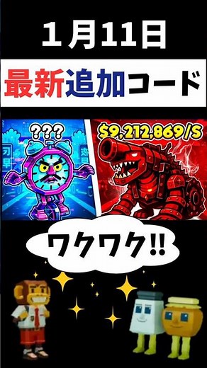 Latest Code [When the Synthesis Machine is Revived]