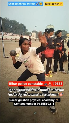 करेला लोगवा सलाम का कर के आइल।#biharpolice #army #shotsfeed #viralvideo #challenge #fauji #ytshorts