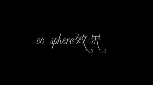 cc sphere