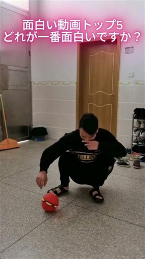 面白い動画トップ5どれが一番面白いですか？ #おもしろ動画 #funny #面白集