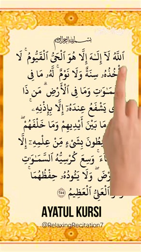 Recite after each salat and recite before and after leaving your home and 70000 angels will protect you #ayatkursi #relaxingrecitation