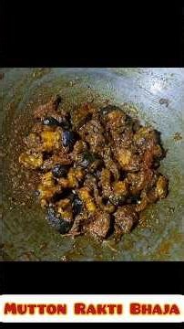 ଦେଶୀ ଷ୍ଟାଇଲ ରକ୍ତି ଭଜା 🥘 😋😋 #kitchen #kitchentips #recipe #food