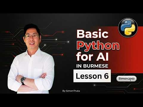 Beginner's Python Lesson 6 in Burmese by #simonthuta ‪@SimonThuta‬