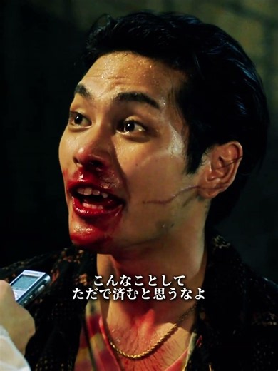 小島と清水ミサキが捕まる！ファブルは助けに来るのか ？#ザ・ファブル#映画#岡田准一 #名シーン