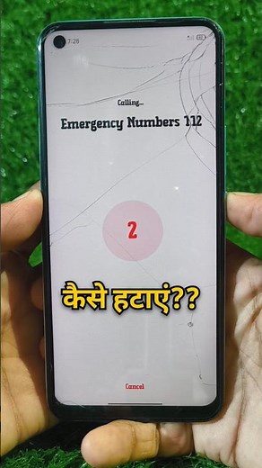 Emergency call kaise hataye || how to disable emergency call || emergency call #shorts