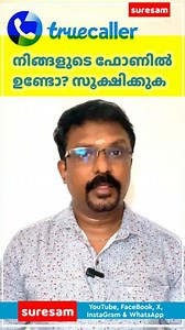 277K views · 1.7K reactions | How to Deactivate True Caller App | Suresam | Facebook