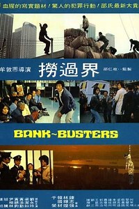 Bank Busters - Movie