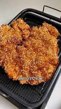 שניצל לביבה ענק - מתכון לשניצל ענק בציפוי תפוח אדמה
