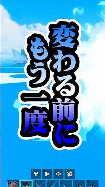 【アプデ早まる！】ブロックスフルーツの大型アプデ！2026年９月６日→9月5日の夜11：00に変更！#ロブロックス #ますけん #bloxfruits