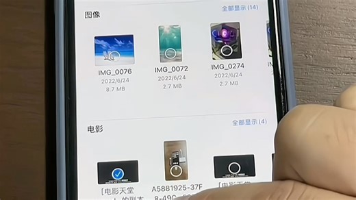 苹果转接器使用教程