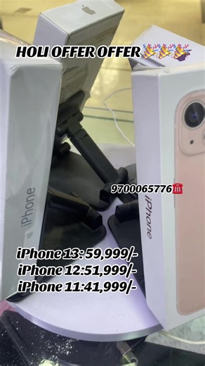 Exciting Holi Offers on iPhones! 🎉