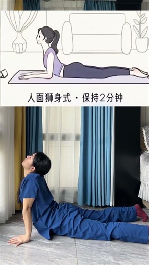 Title: Ultimate National Stretching Guide - Home Exercises for Flexibility