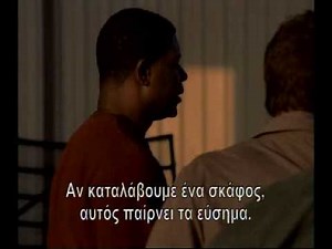 THE UNIT trailer ANT1 season 1