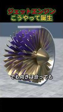 A series of ingenious ideas, starting with a single blade.
