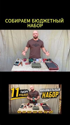 MOBILE AUTO ELECTRICIAN, assembling a budget kit #successfulautoelectrician