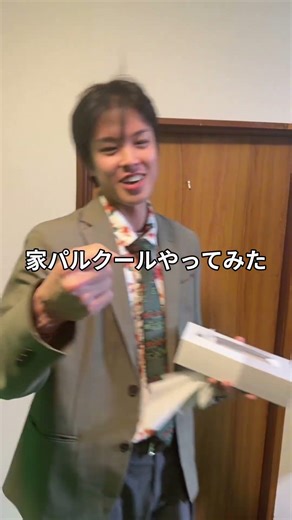 家パルクールやってみた #パラレルワークス #parallelworks #コント #ショートコント #ショートドラマ #お笑い #shorts