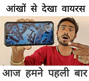 547K views · 10K reactions | आज आपको पहली बार दिखाएँगे आंखों से वायरस | Experiment King | Facebook