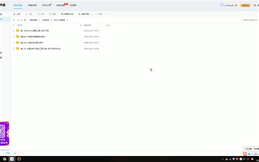 Arduino进阶之wifi模块