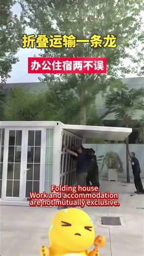 A house that can be quickly folded and installed,🤩#Foldable container house