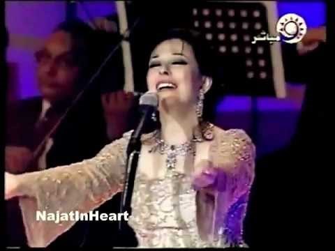 Najat Al Saghira ~ نجاة الصغيرة ~ الطير المسافر ~ حفلة