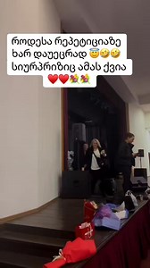 131K views · 332 reactions | X development on Reels | Facebook