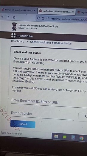 Check Aadhaar Status - This enrolment is under process. Please check again after a few days #uidai