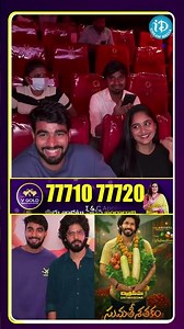 ఆపండి భయ్యా చాలా రోజుల తర్వాత సినిమా చూడటానికి వచ్చాను.. #idreammedia