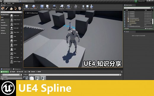 【UE4技术分享】关于使用UE4的Spline组件实现路线移动