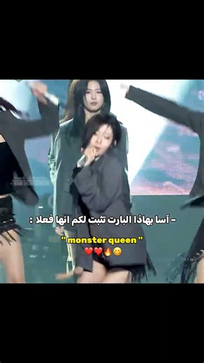 😋👑 | – مهتمَه ببلاكمون𓏲ִَ فولوميِ #rami #ruka #babymonster #pharita #asa #rora #تشيكيـتا