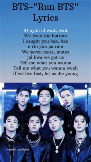 BTS- "Run BTS" Lyrics #bts#kpop #songlyrics #song #shorts