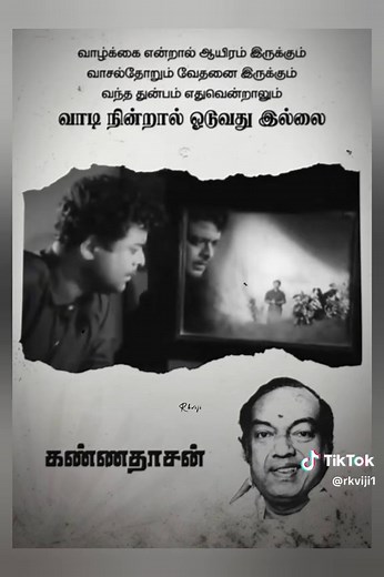 Classic Tamil Songs Collection | 60's 70's 80's 90's Hits | Feel Good Music