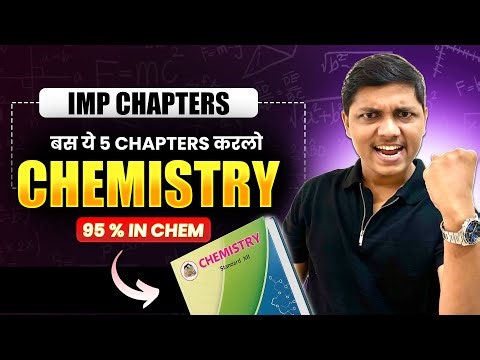 Most important chapters of Chemistry 🔥🔥 Only 5 chapters - must do 😎 Maharashtra board #newindianera