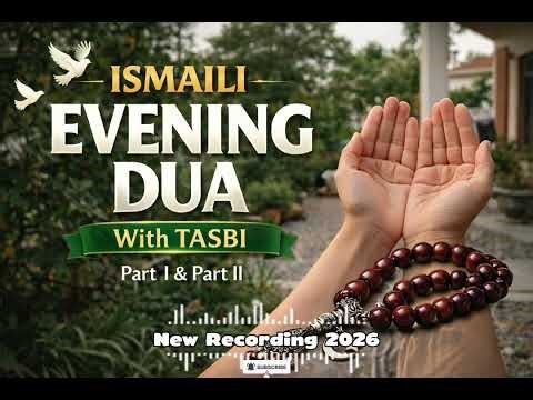 New Ismaili Dua| First & Second Evening Dua with Tasbi| New Recording 2026 #ismaili #ismailidua